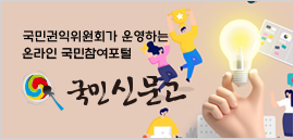 국민신문